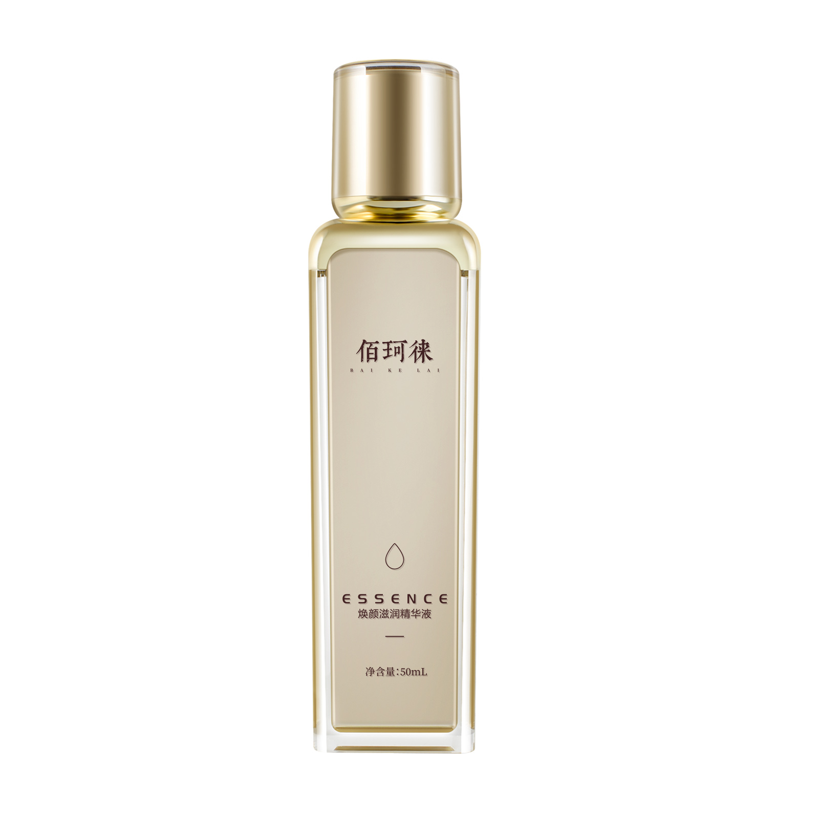 焕颜滋润精华液50mL